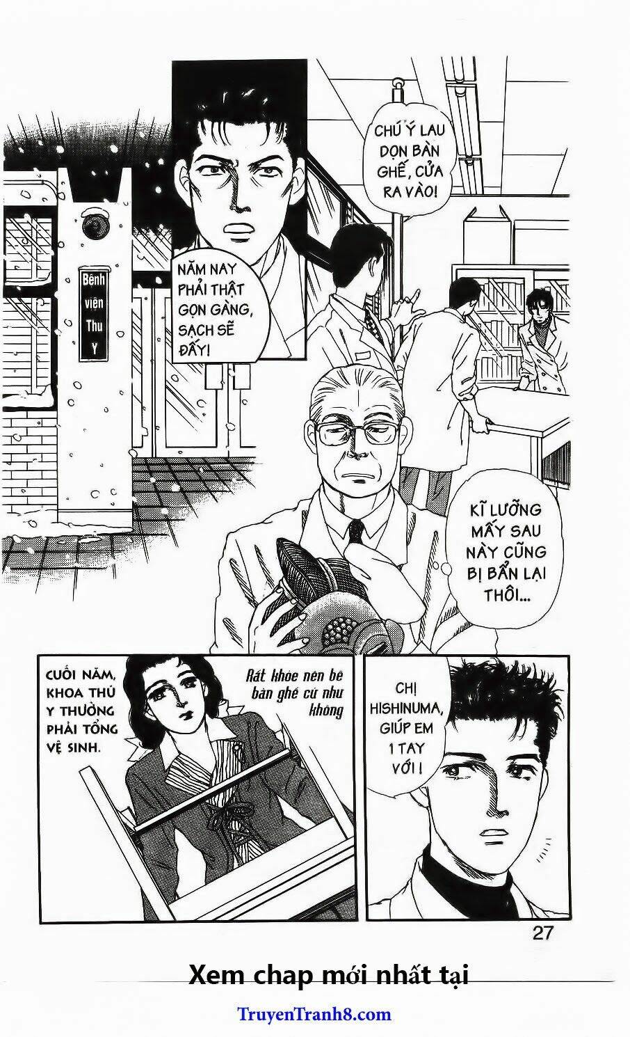 doubutsu no oishasan chapter 64 3