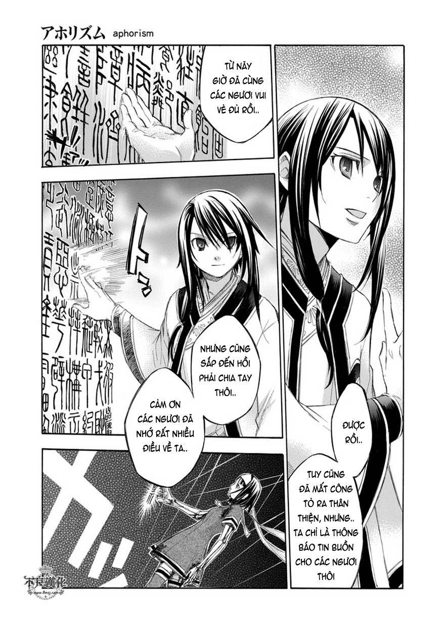 aphorism chapter 66 12