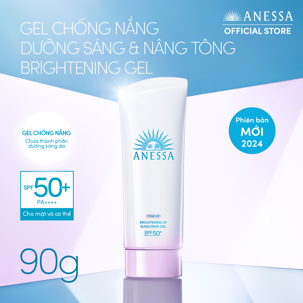 Bộ đôi Kem chống nắng dạng gel dưỡng sáng nâng tông & hiệu chỉnh sắc da (Anessa Brightening Gel 90g x2)