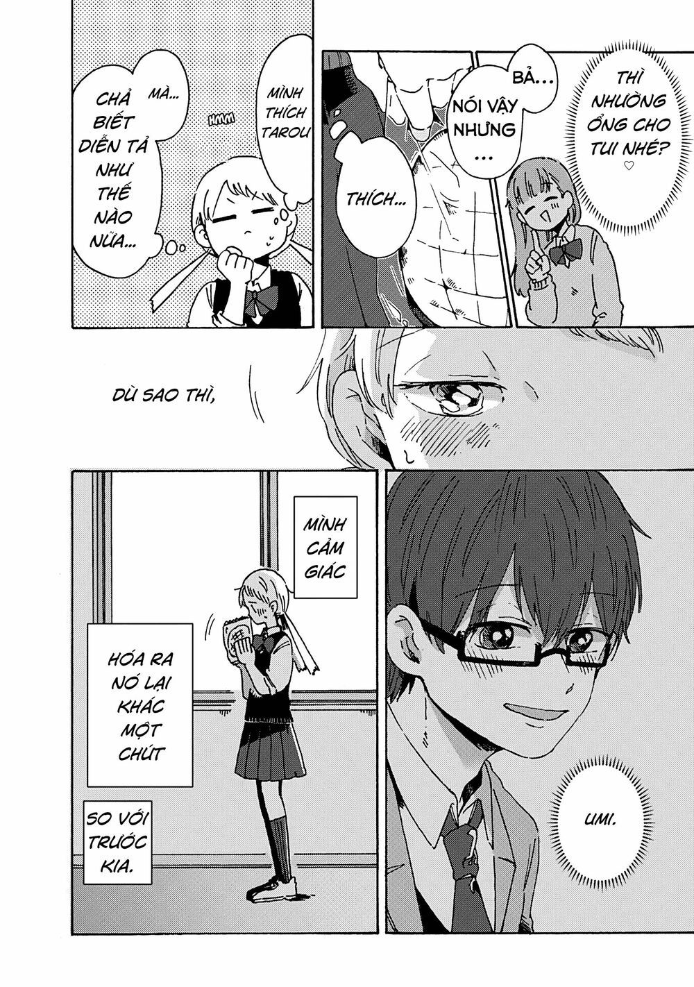 kimi ga shinu made ato 100 nichi chapter 7.1 15