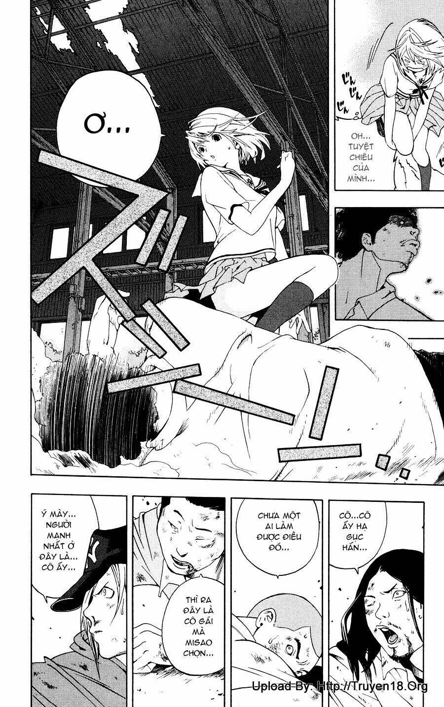 hatsukoi limited chapter 1 54