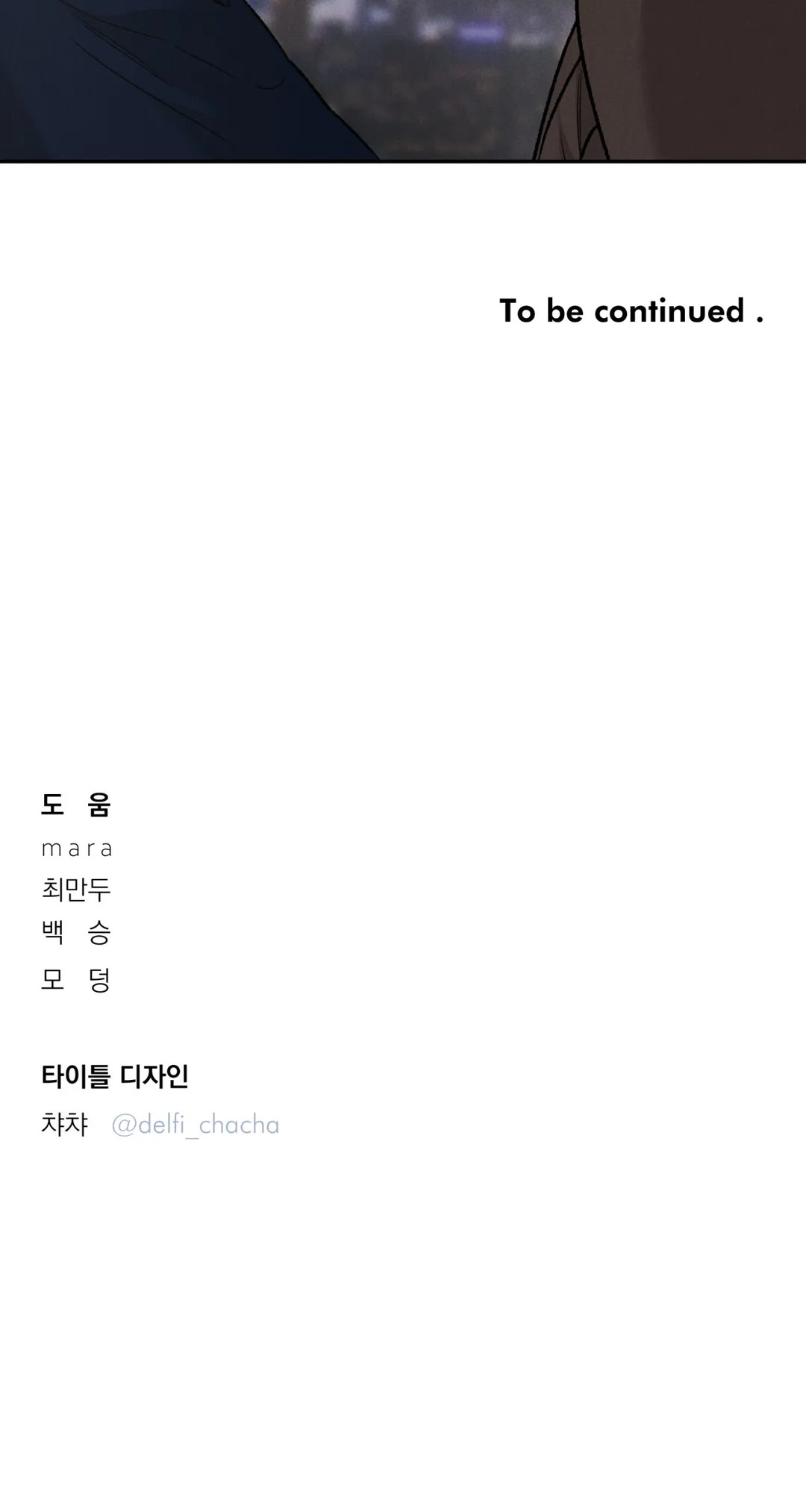 limited run chapter 17 49