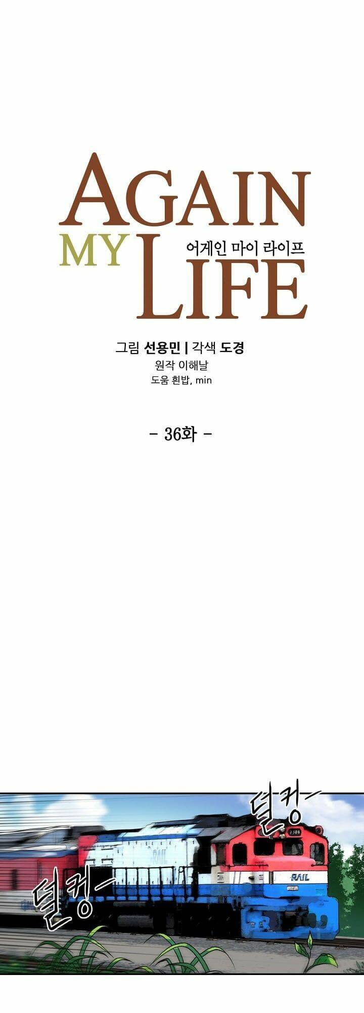 điều tra viên chuyển sinh chapter 36 16