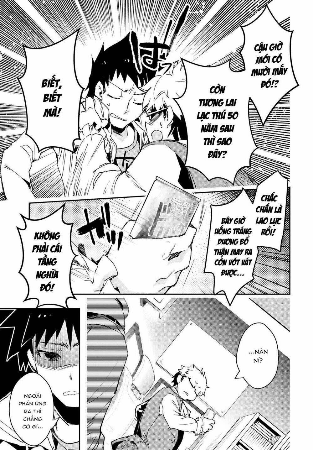 tin-so - my ex machina is in your hands chapter 4 14