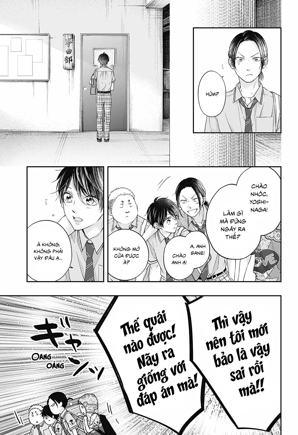 kono oto tomare! chapter 100 5