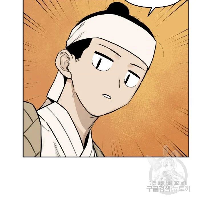 sự lụi tàn của usuzumi chapter 117 77