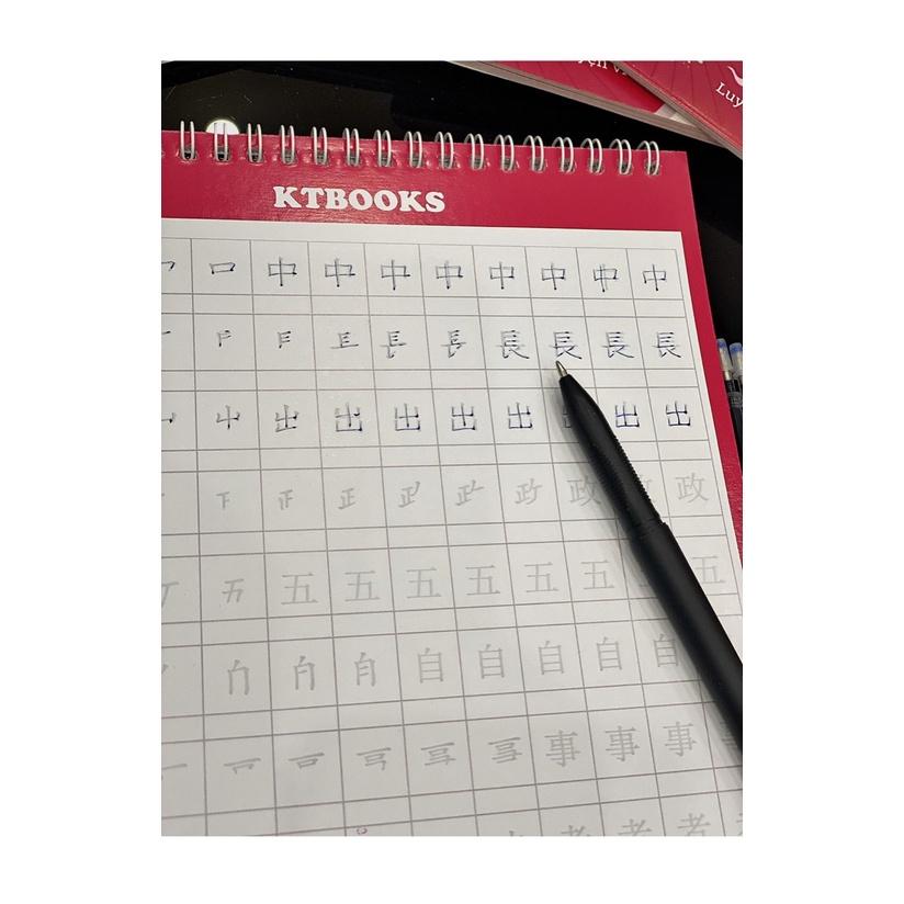 Bộ 2 Vở Tập viết khắc chìm 1945 chữ hán phồn thể Tiếng Trung, chữ Kanji tiếng Nhật, luyện viết 214 bộ thủ