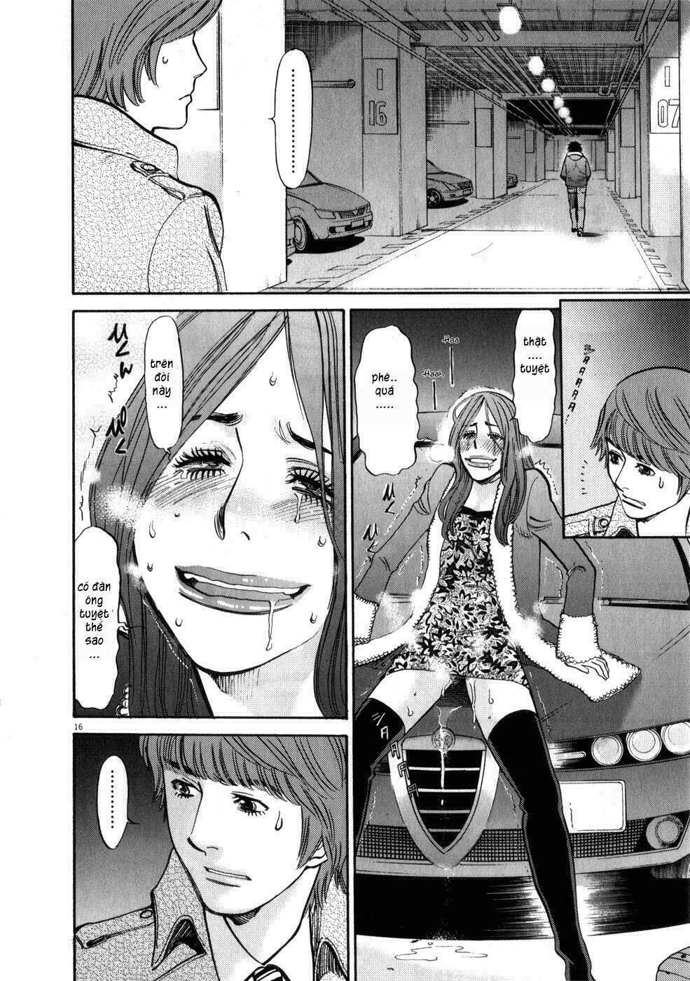 kono s o mi yo chapter 61 16