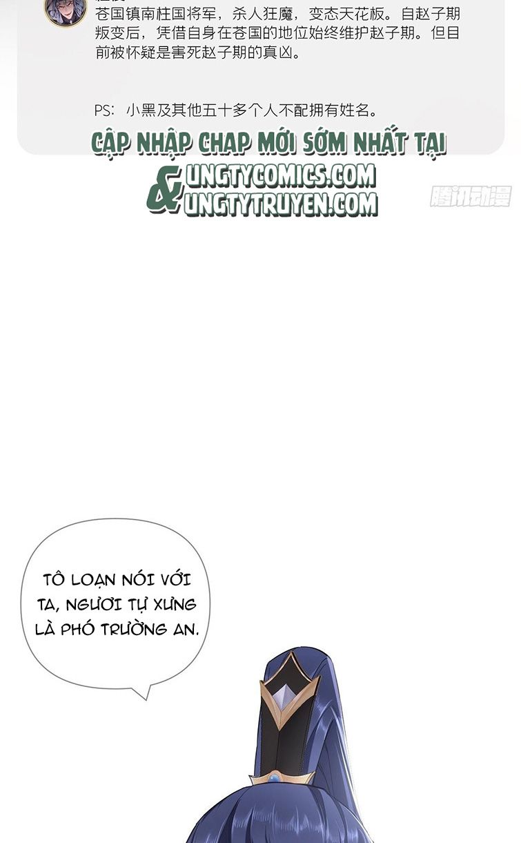 nhập mộ chi thần chapter 70 4