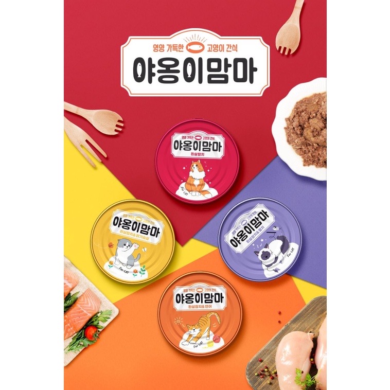 Combo 3 lon cho mèo
