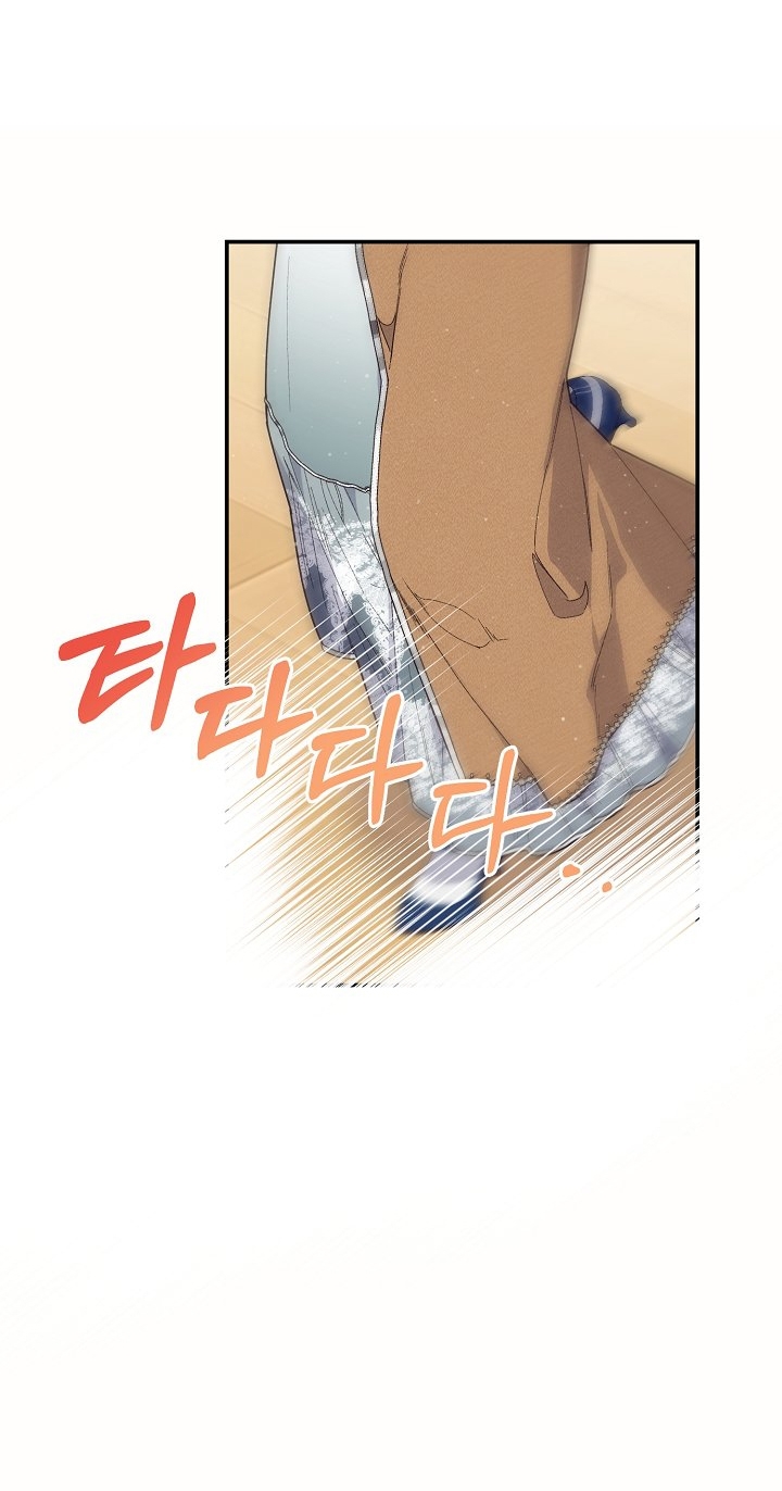 [18+] sự đáng sợ bên trong đại dương chapter 70.2 25