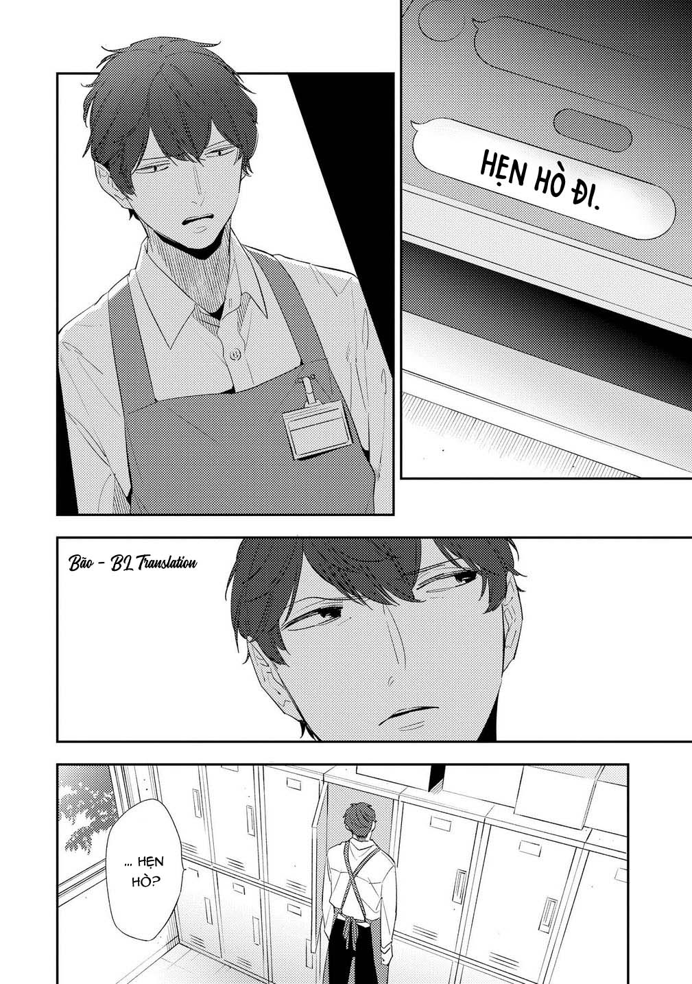 ore no pants ga hitojichi ni torarete imasu chapter 4 2