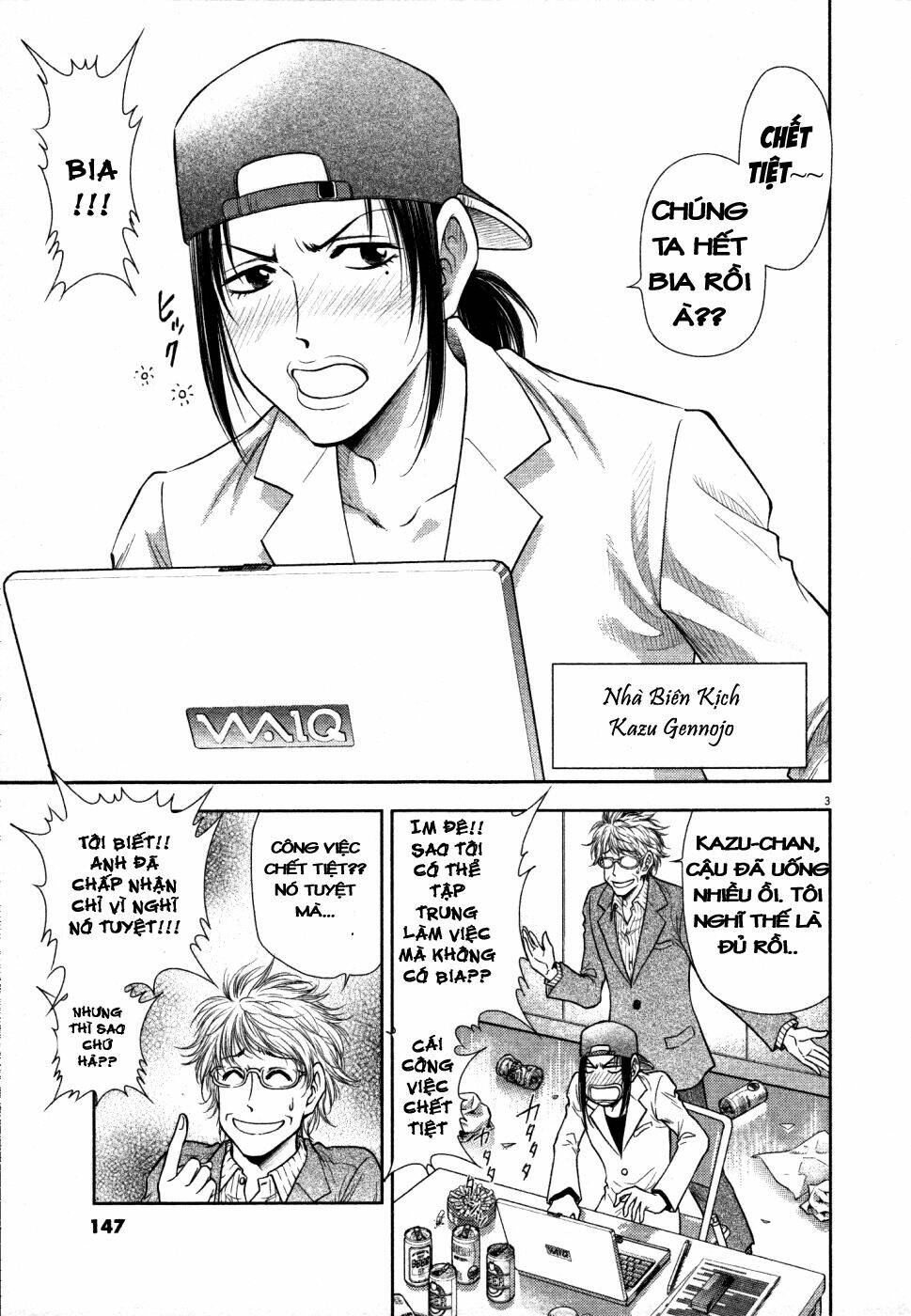 duction man chapter 16 4