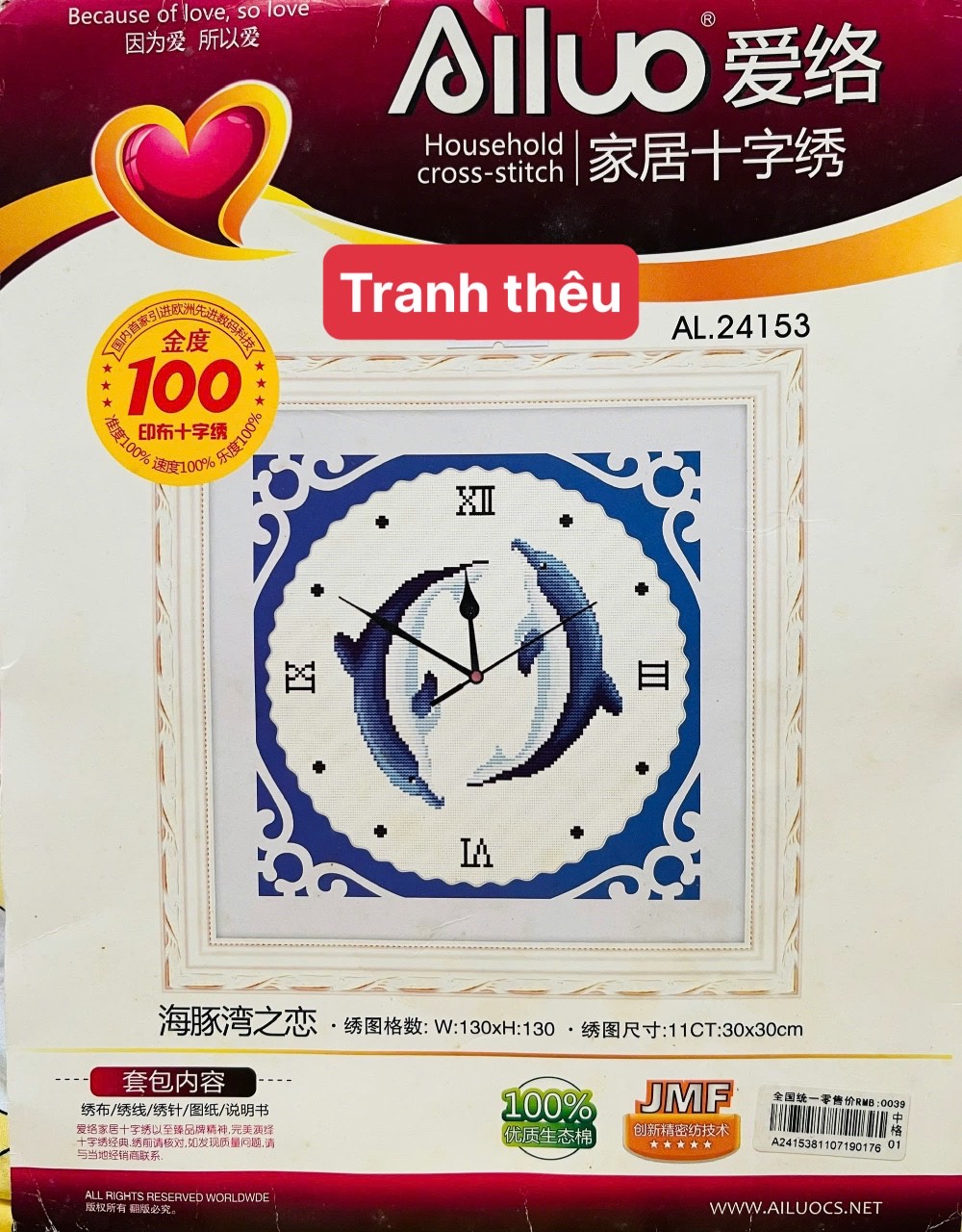 Tranh thêu chữ thập Đồng hồ Phú quý bình an Lv3110, kích thước 65 x 40 cm