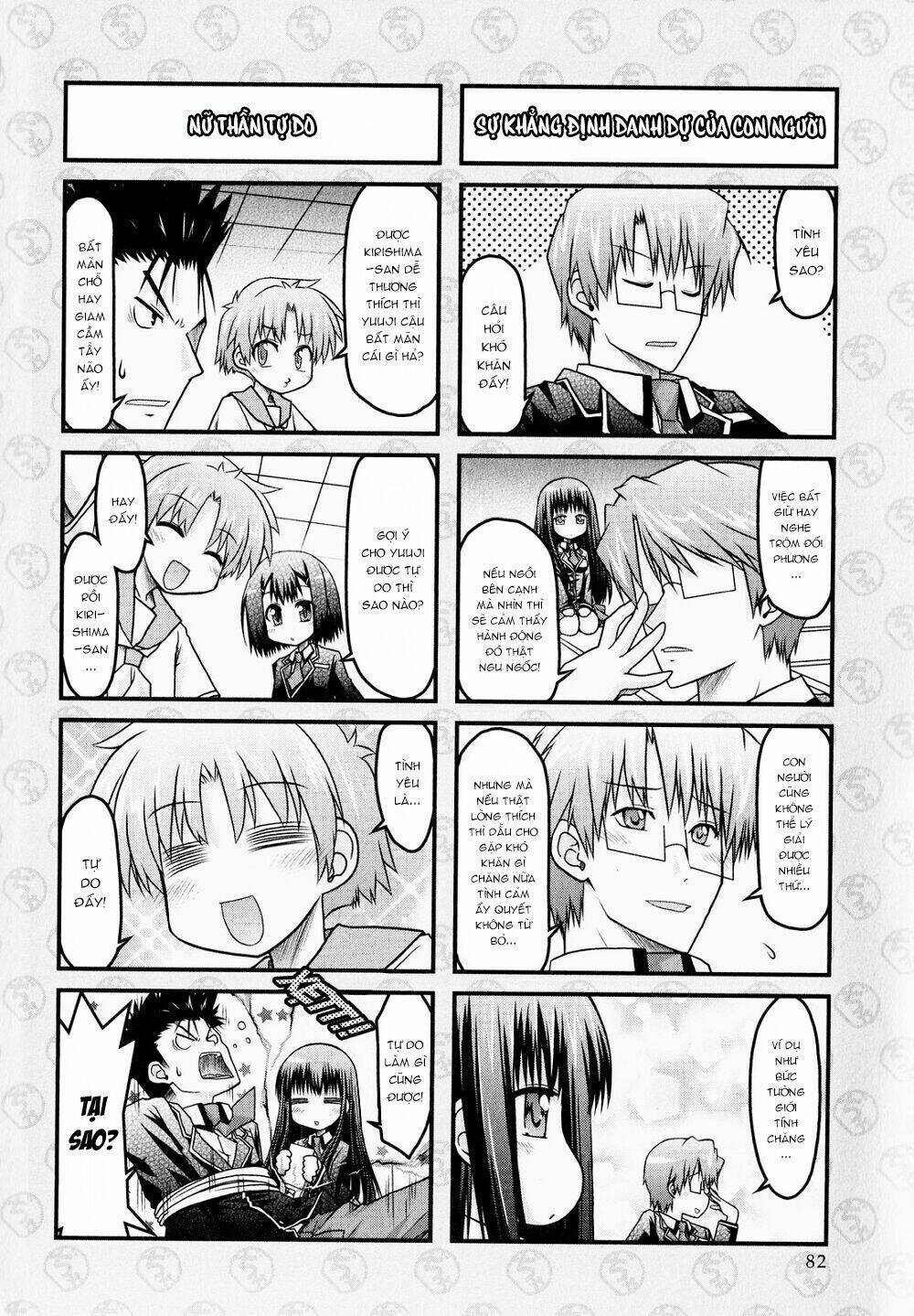 baka to test to shoukanjuu dya chapter 4 13