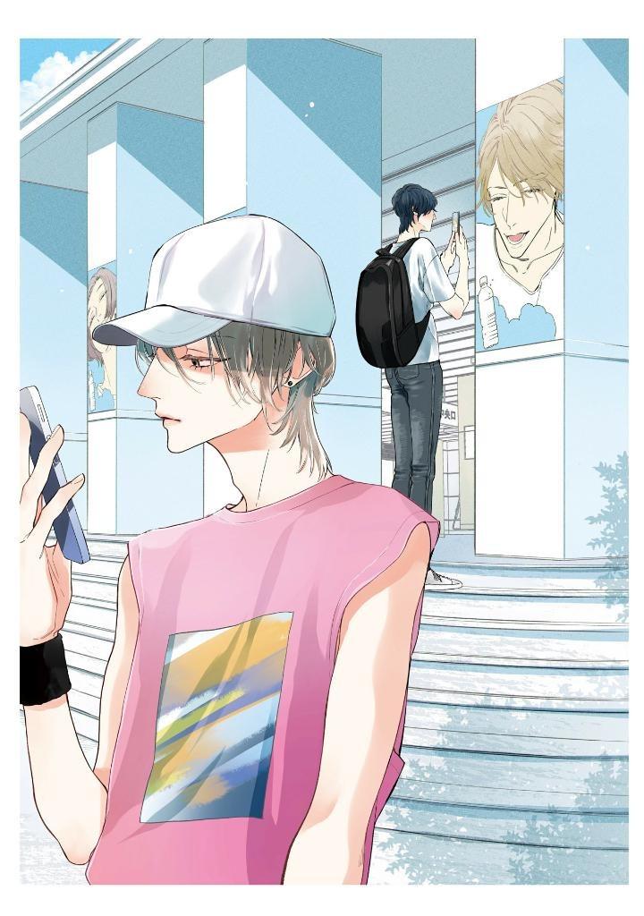 Utsukushii Kare - My Beautiful Man 4 (Japanaese Edition)