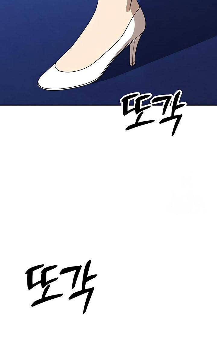 Gậy Gỗ Cấp 99+ chapter 54.6 68