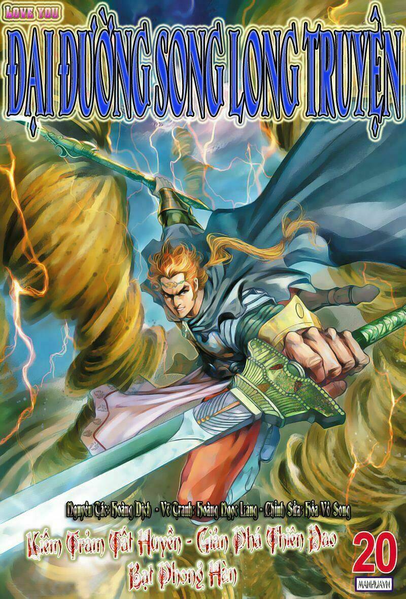 đại đường song long truyện chapter 20 1