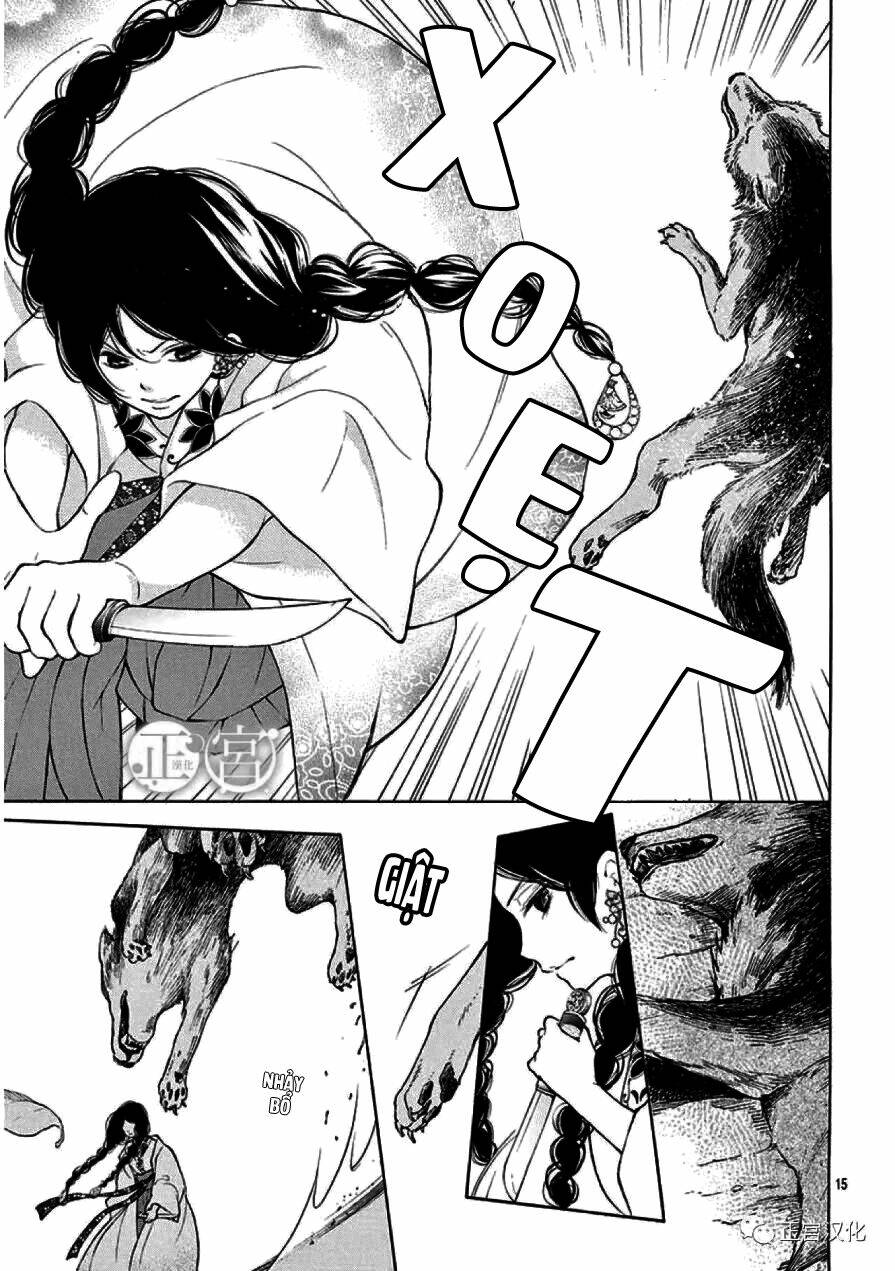 kagehime no konrei chapter 1 16