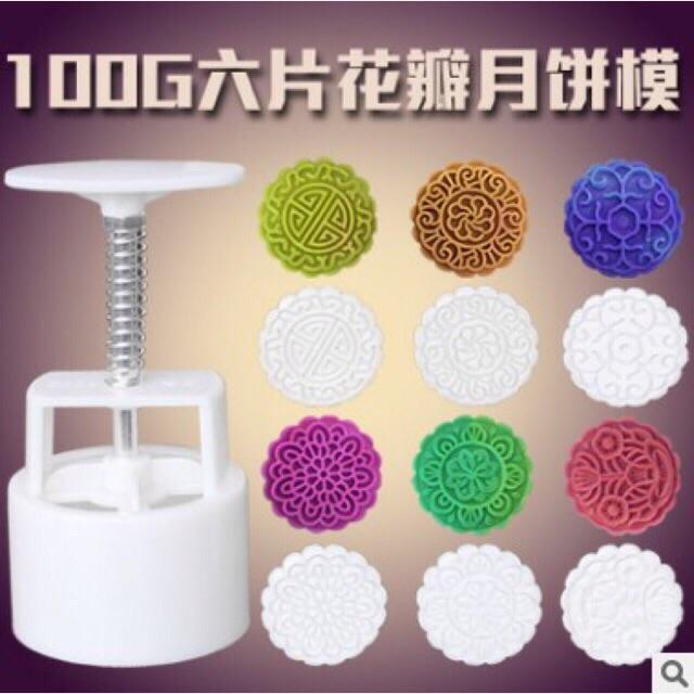 Bộ Khuôn bánh trung thu lò xo 100g 6 mẫu hiện đại