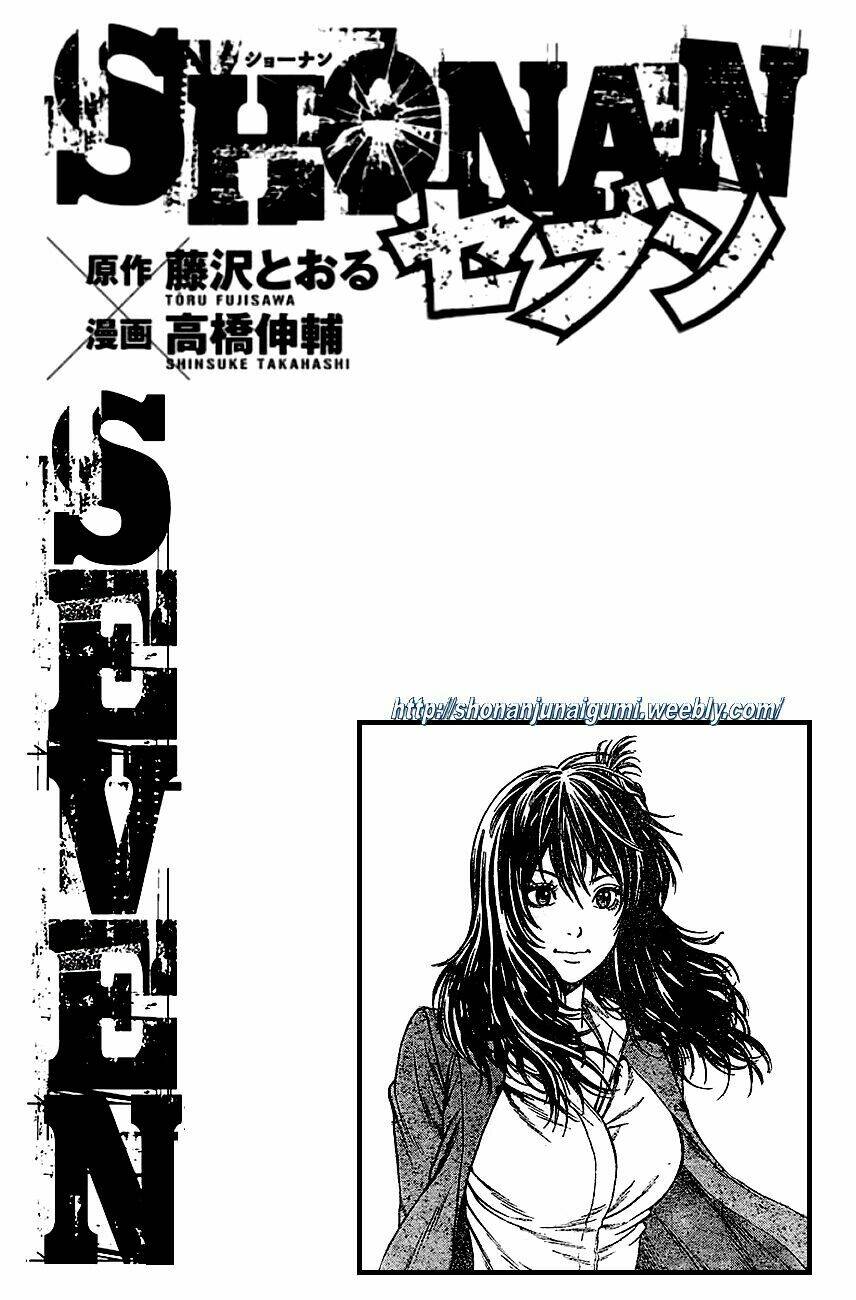shonan seven chapter 2.2 30