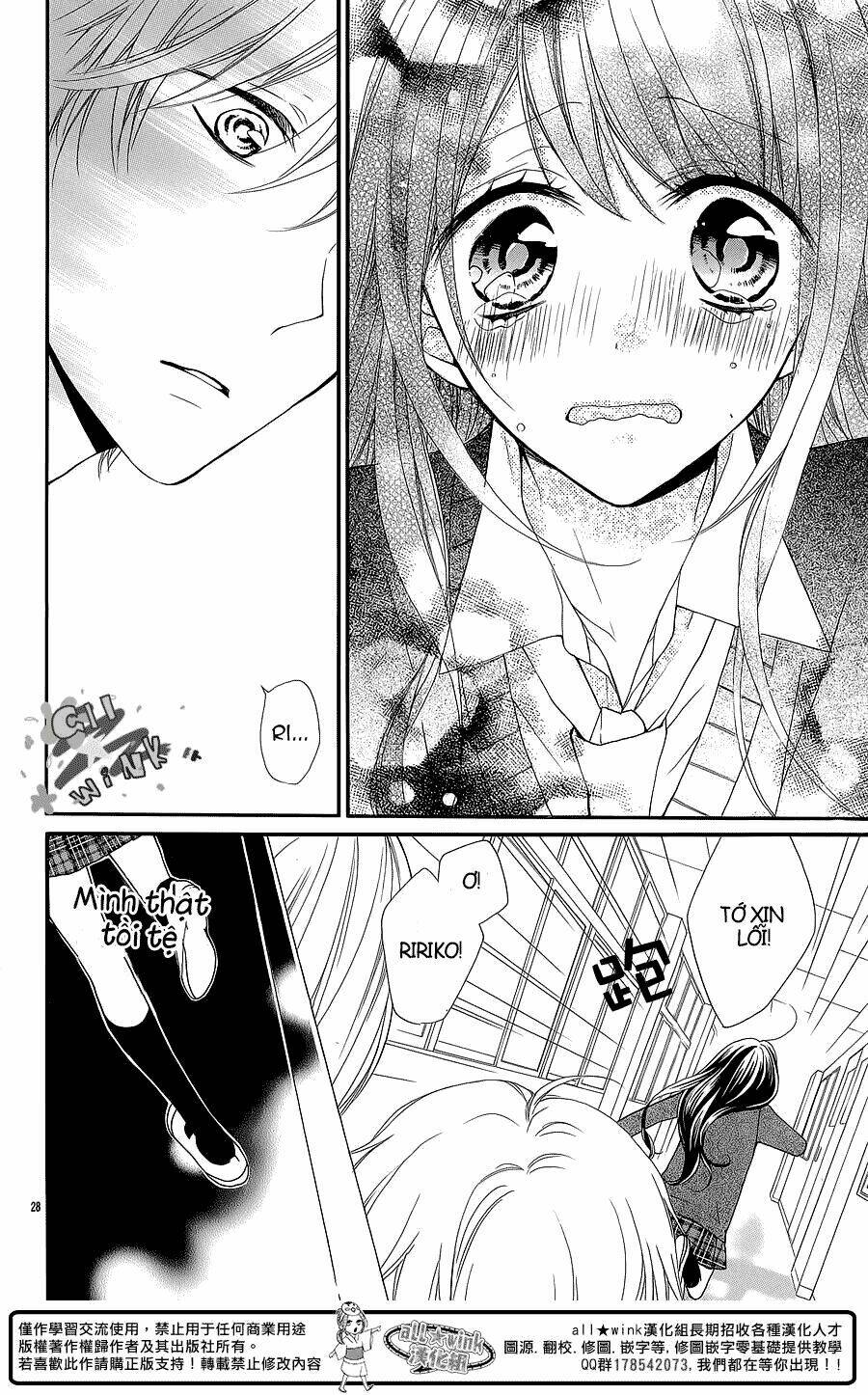 youta no kuse ni kyun to suru chapter 1 28