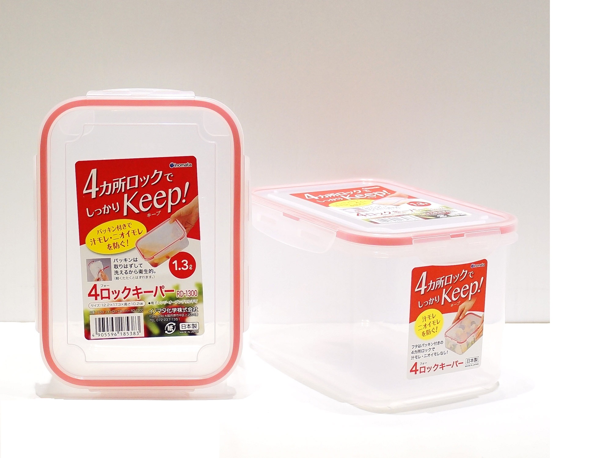 Combo 2 hộp nhựa trong đựng thực phẩm 1,3 lít - Hàng nội địa Nhật Bản