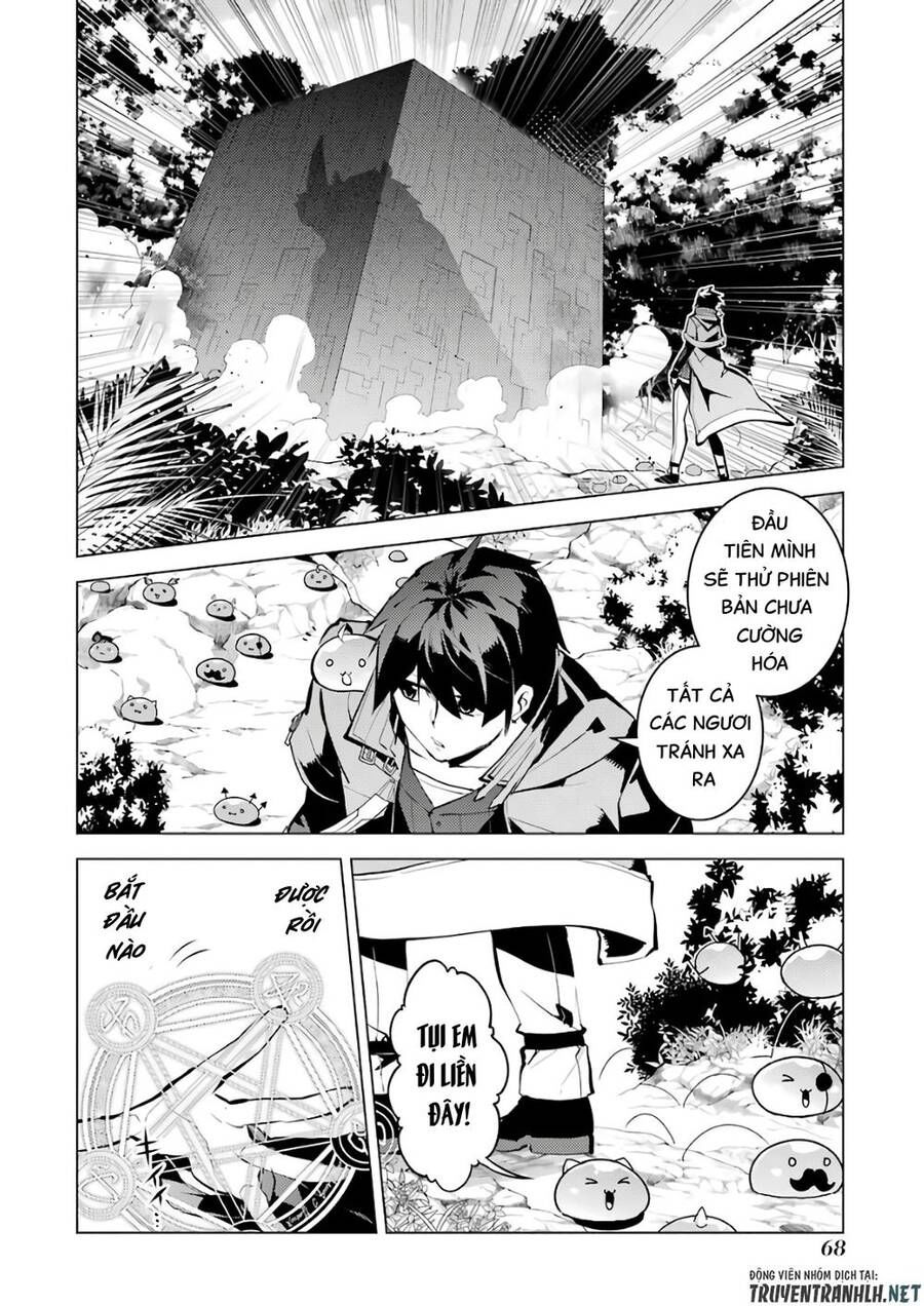 tensei kenja no isekai raifu ~ daini no shokugyo wo ete, sekai saikyou ni narimashita~ chapter 32 6