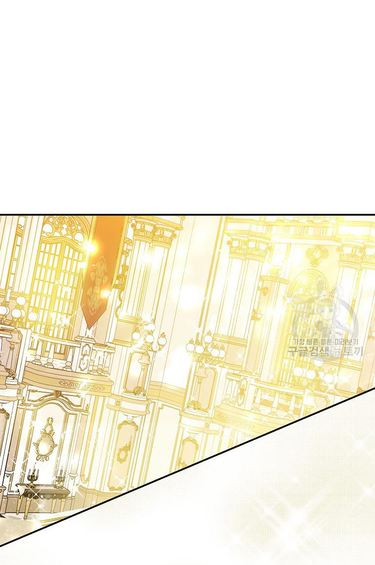 bệ hạ, xin đừng giết tôi!! chapter 101.1 29