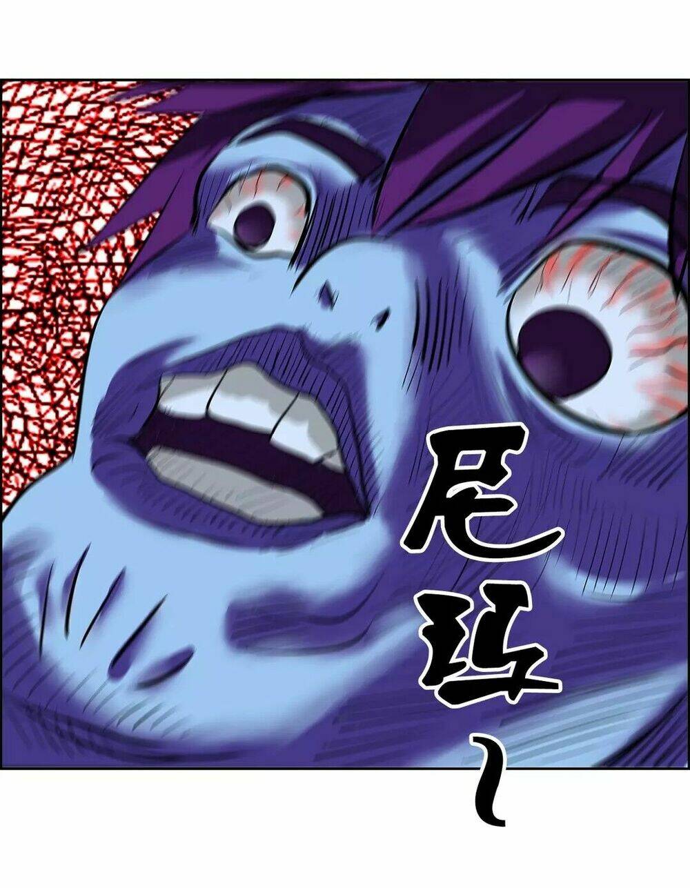 ngưu đại lực tiến thành chapter 1 48