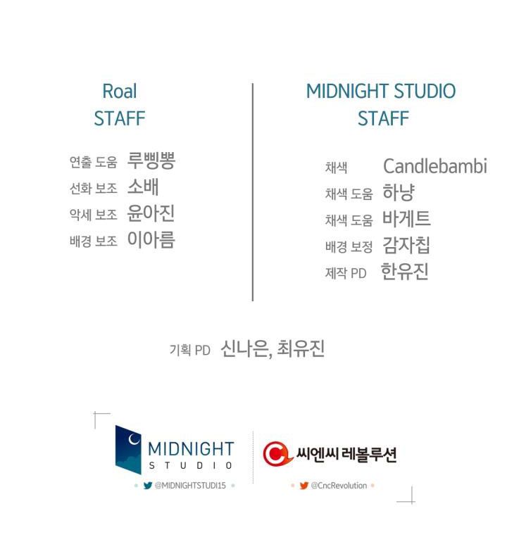 cha, con không muốn kết hôn đâu chapter 93.5 43