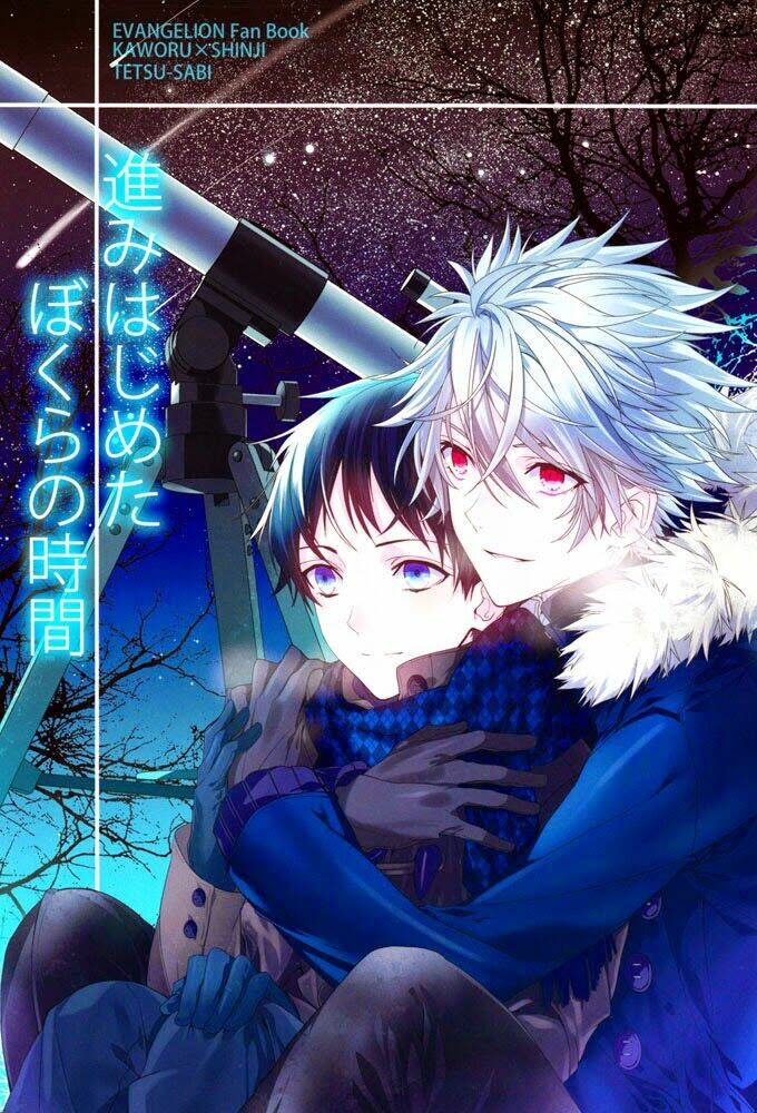 hạnh phúc và ước muốn của cậu là…? chapter 1 1