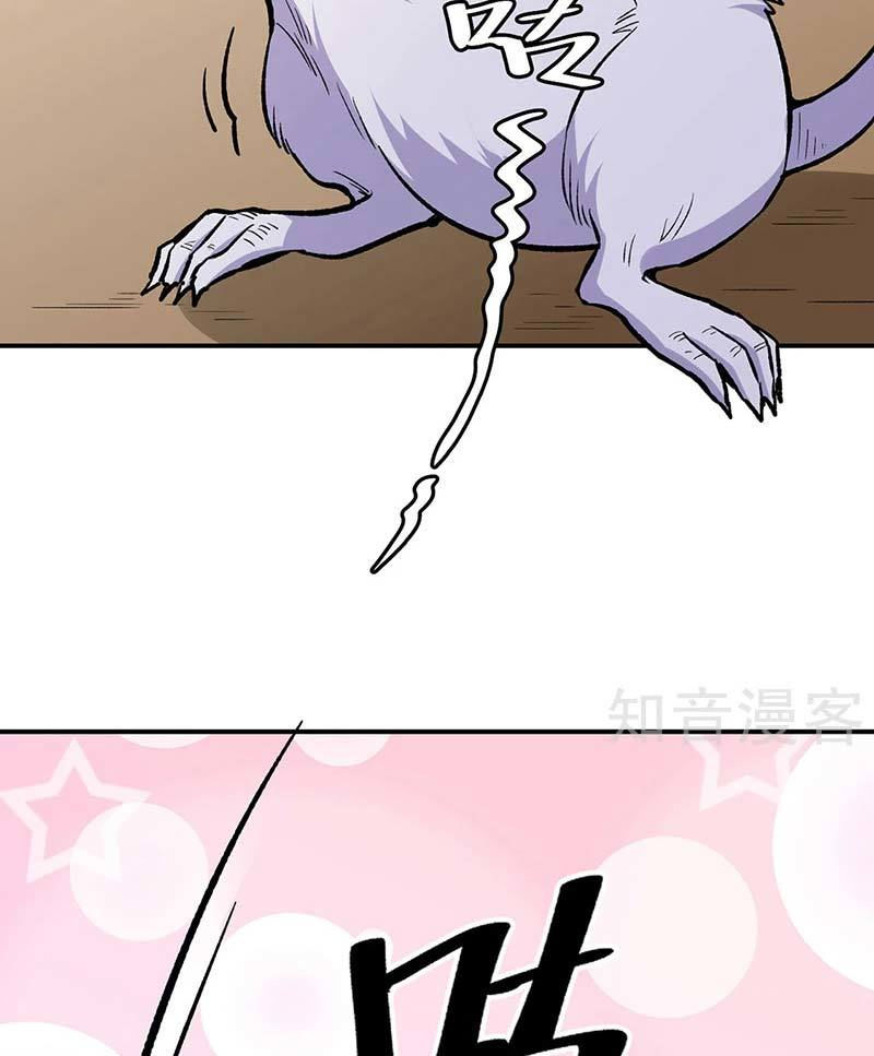 võ đạo độc tôn chapter 451 43