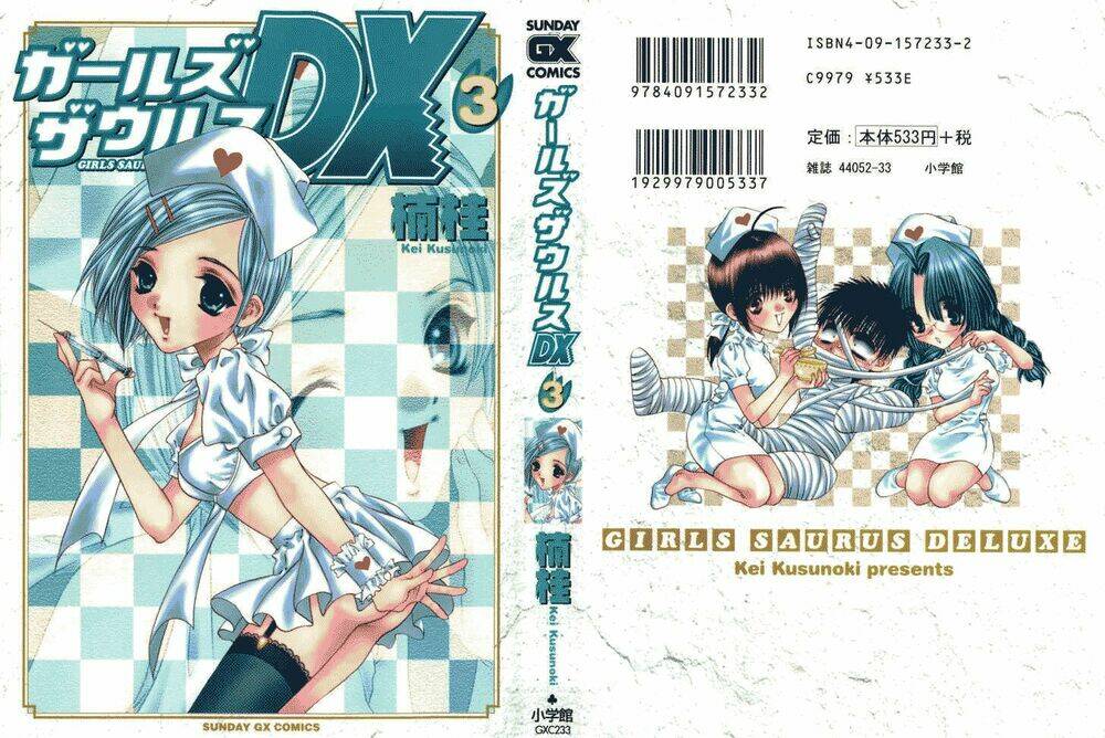 girls saurus dx chapter 12 2