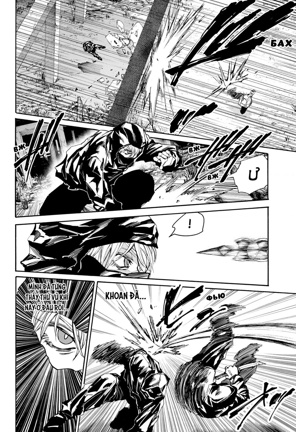 Sakamoto Days chapter 175 5