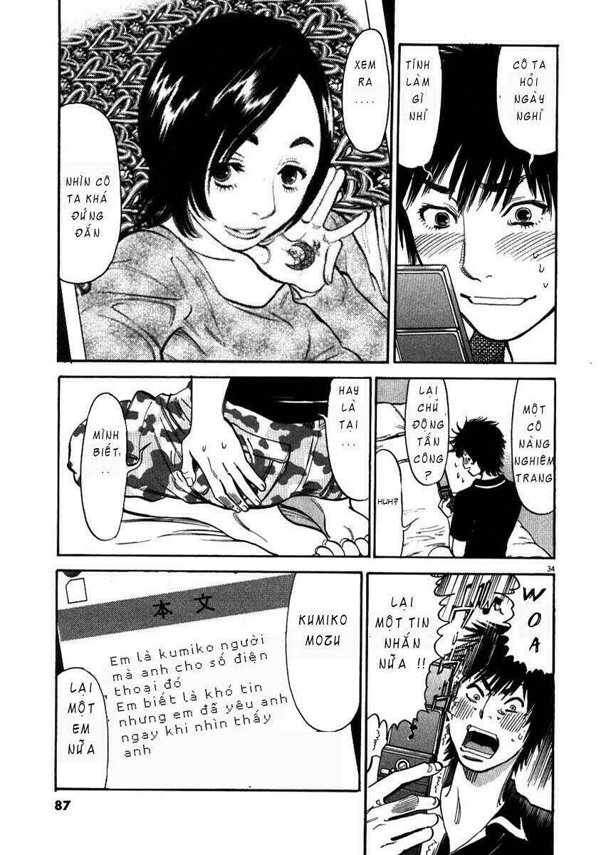 kono s o mi yo chapter 2 34