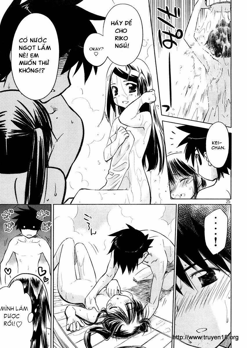 kiss x sis chapter 16 26
