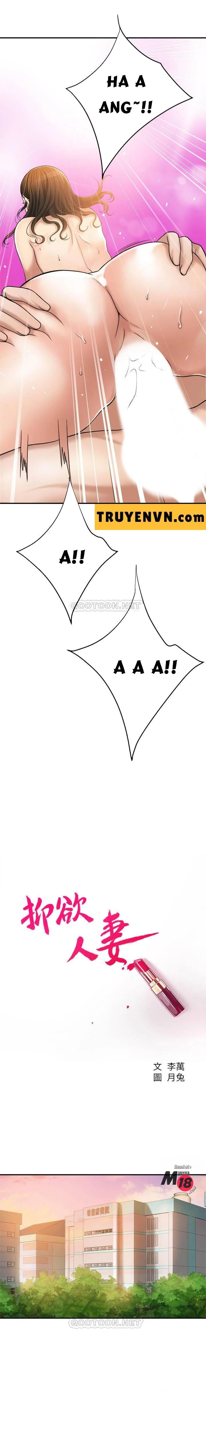 ham muốn chapter 29 16