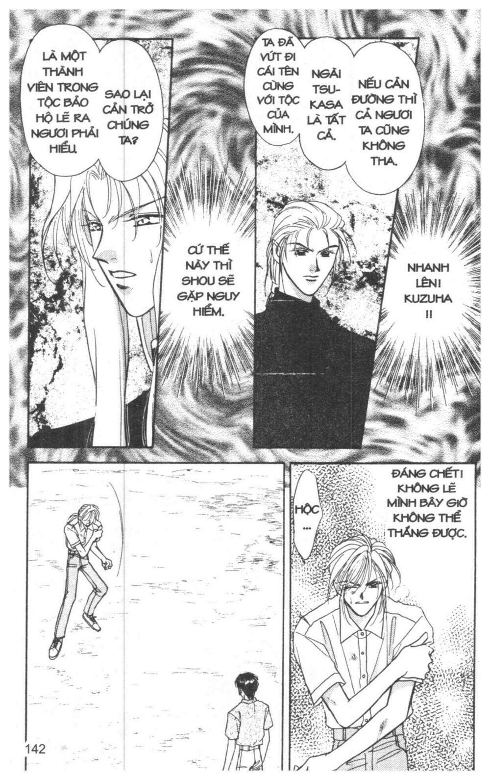 tsuki no umareru yoru chapter 2 141