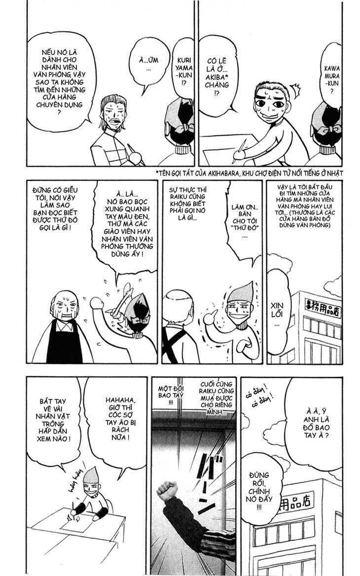 konjiki no gash!! chapter 182 19