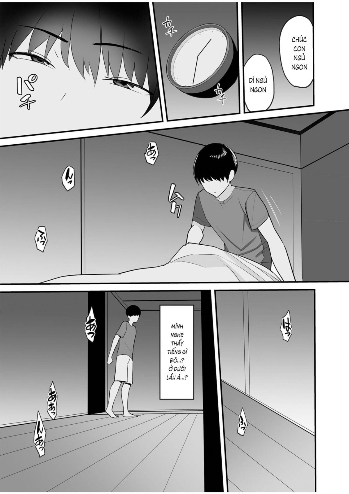 gibo-san wa boku no mono chapter 1 6