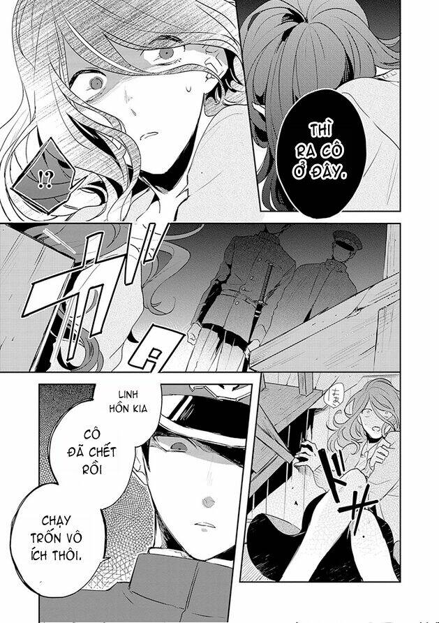 gokuto jihen chapter 11 9