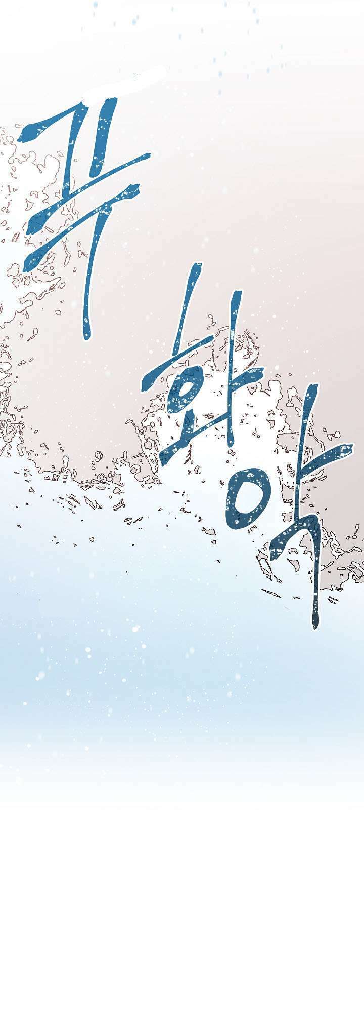 salieri và mozart chapter 12 25