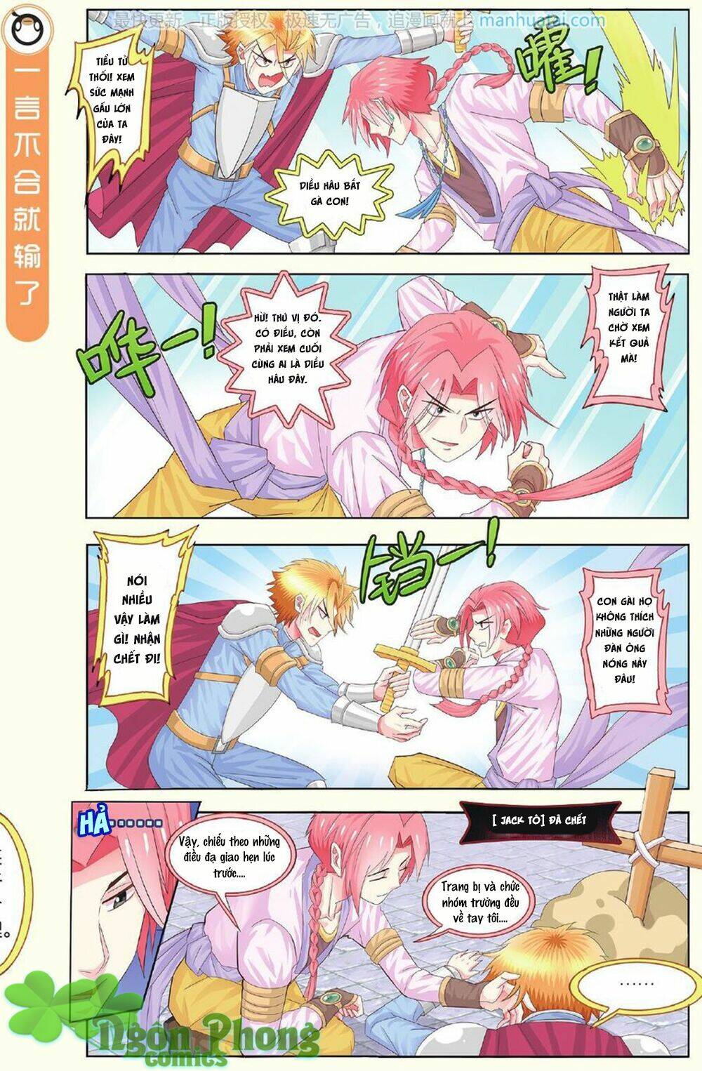 xin ngài đấy điền lão gia chapter 14 21