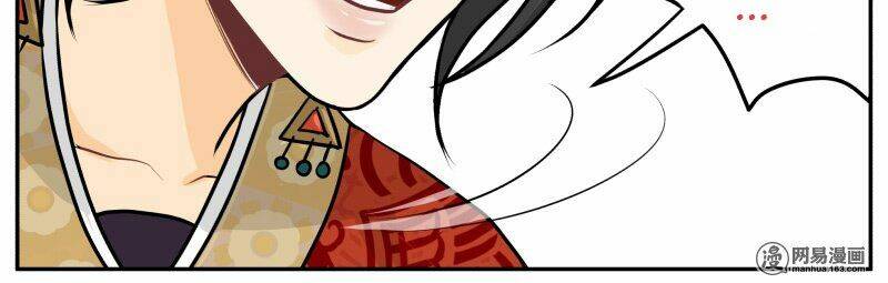 hoàng thượng pê-đê - hãy tránh xa ta ra chapter 45 11