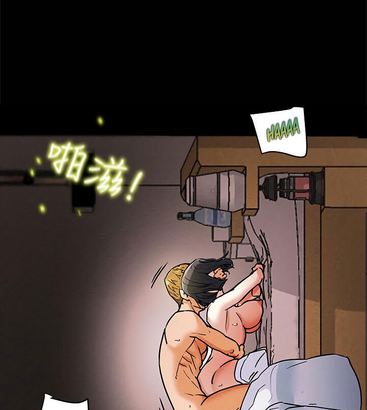 kế hoạch với em gái ngây thơ chapter 6.2 97