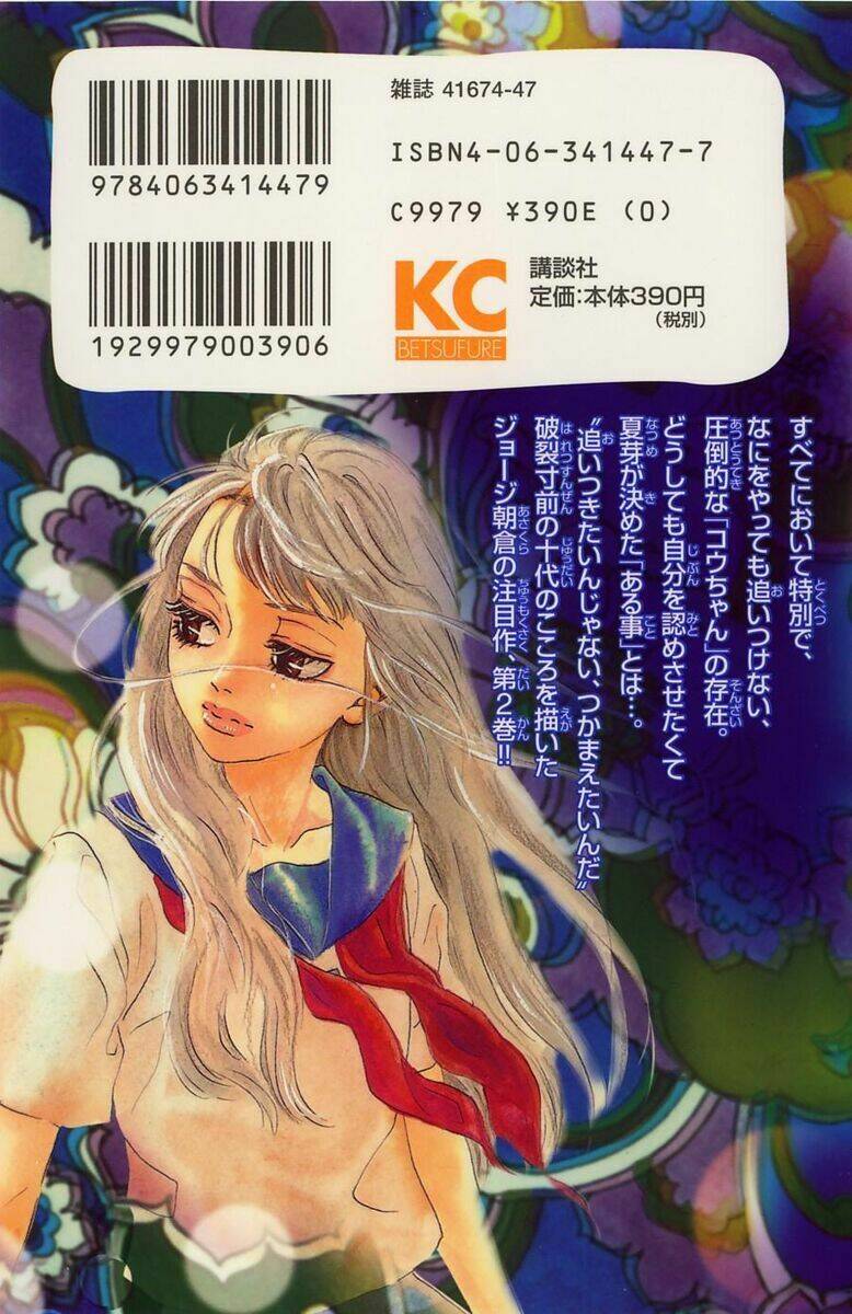 oboreru knife chapter 5 3