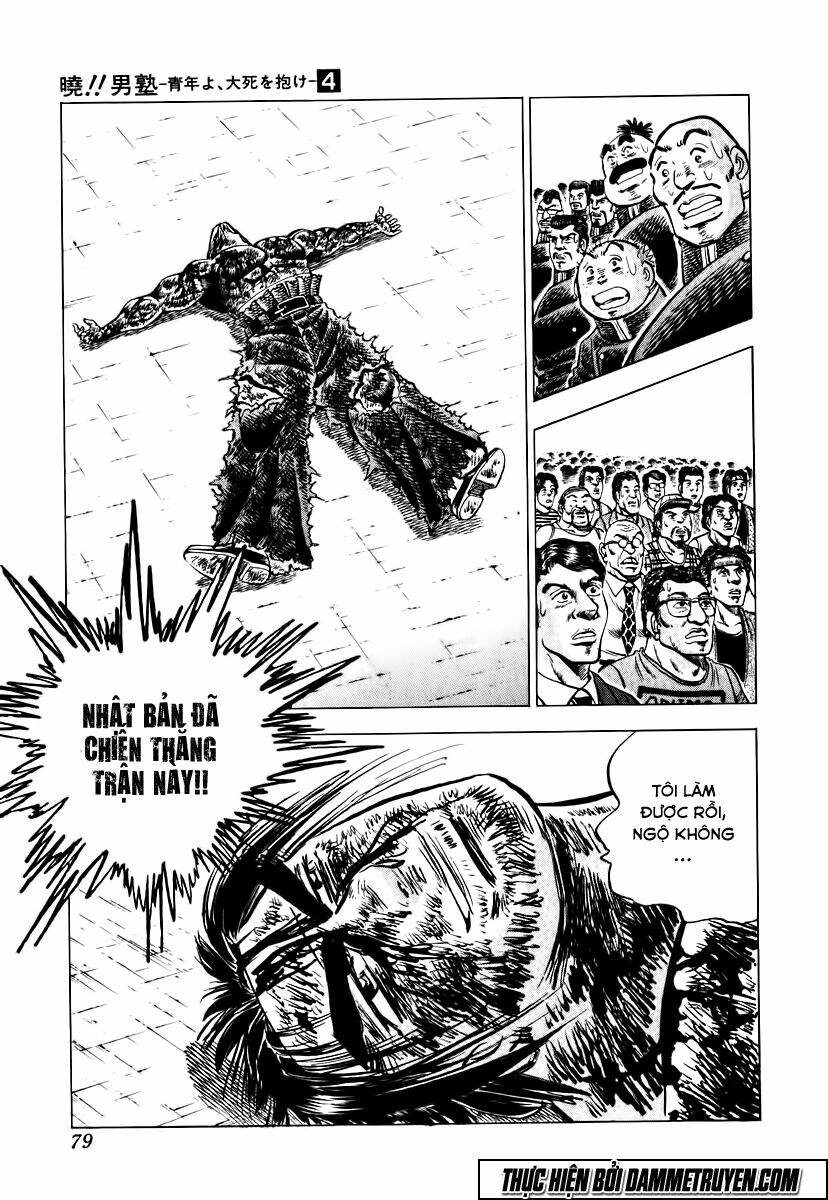 akakatsuki!! otokojuku - seinen yo, taishi wo idake chapter 27 23