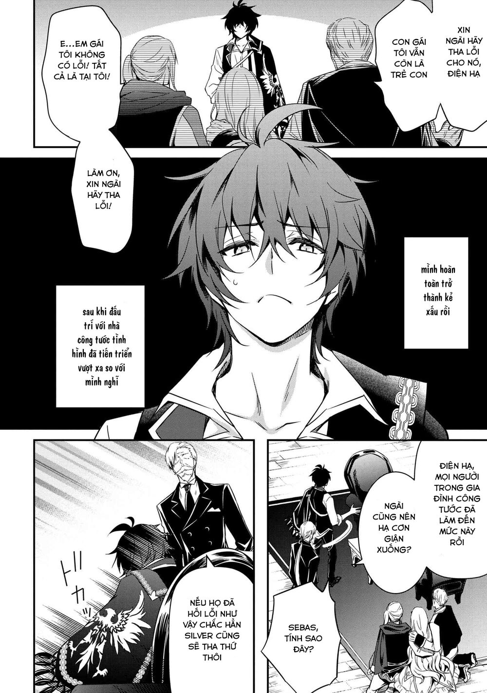 saikyou degarashi ouji no an’yaku teii arasoi munou wo enjiru ss rank ouji wa koui keishou-sen wo kage kara shihai suru chapter 4 4