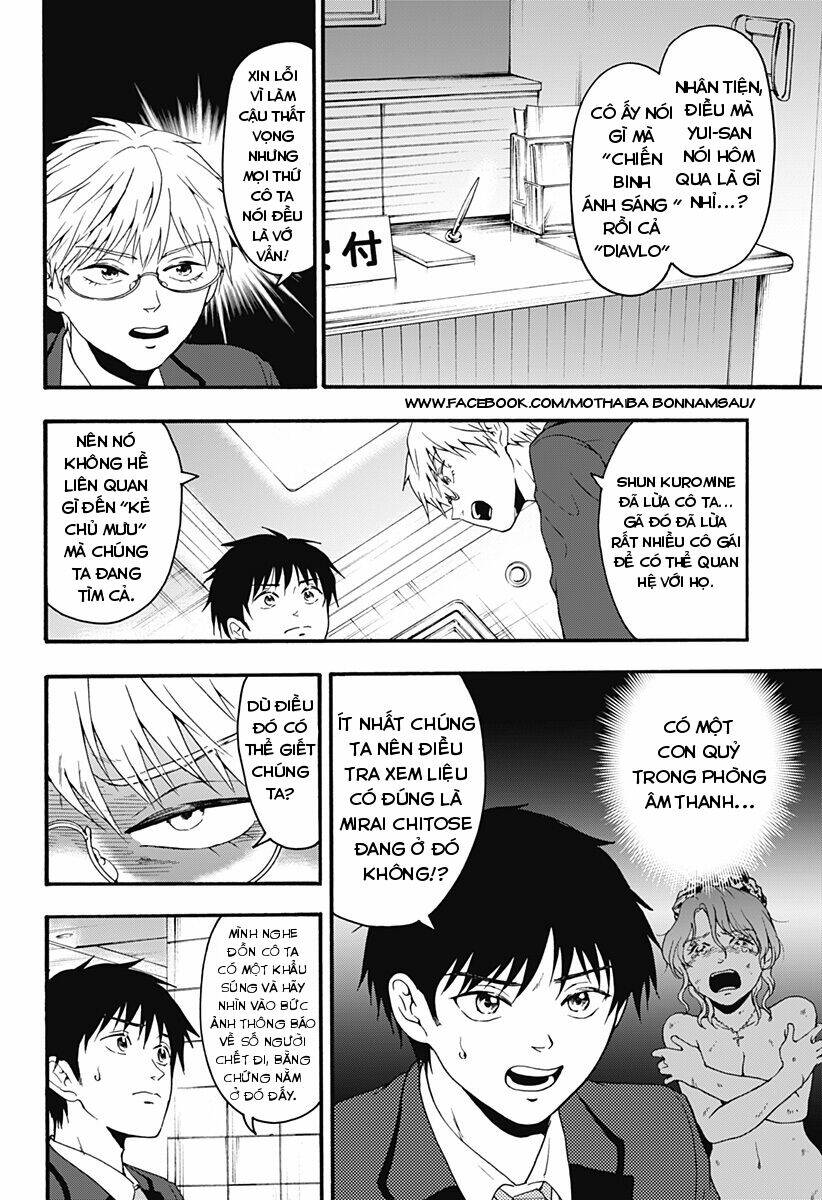 tomogui kyoushitsu chapter 30 6